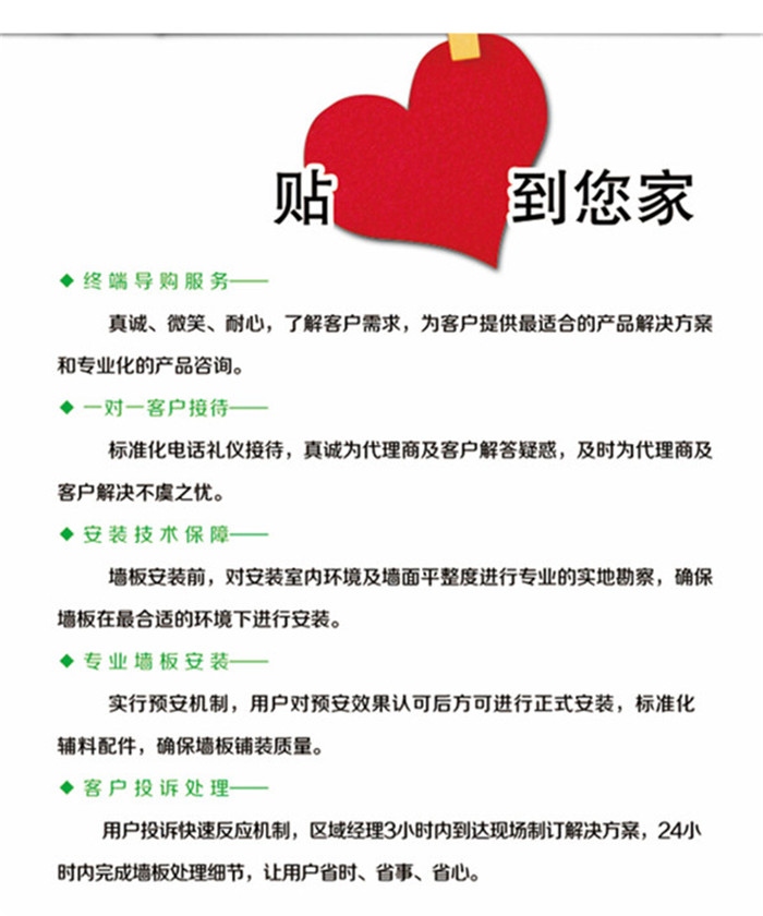 保罗蓝森 以匠心护墙板与套装门，共筑空间精彩